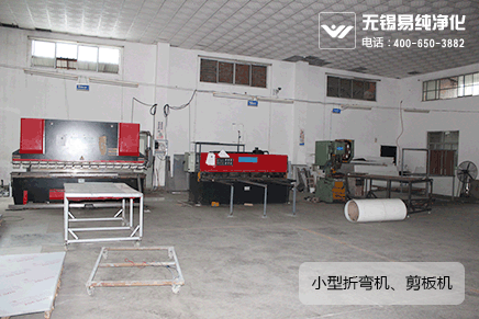 B區數控折彎機、剪板機.gif